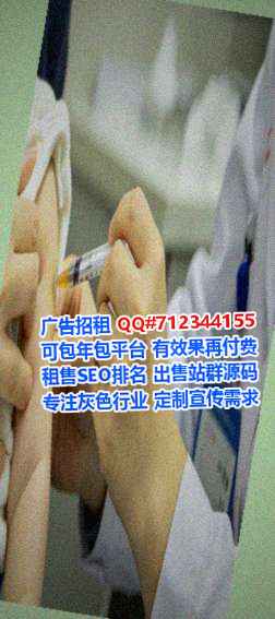 乌克兰卵妹传媒公司
